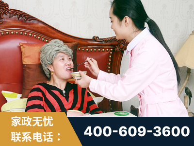 双辽-照顾老人保姆